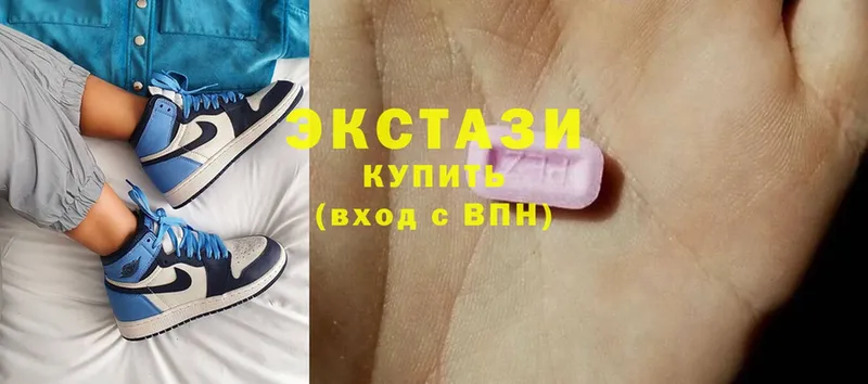 Ecstasy диски  Калачинск 