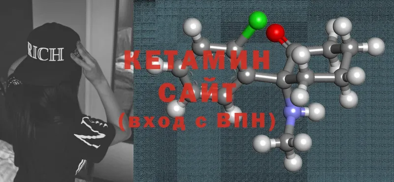 магазин    Калачинск  Кетамин ketamine 