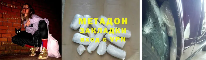 Метадон белоснежный  ссылка на мегу зеркало  Калачинск 